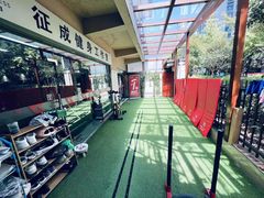 -征成健身连锁私教工作室(九公里店)