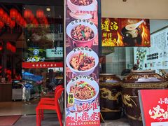 -小柴米·传统江西菜(八一广场店)