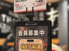 -一風堂拉面(美罗城店)