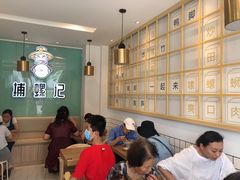 大堂-捕螺记螺蛳粉(东关大街店)
