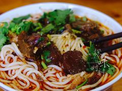 私房牛肉粉-袁妈红豆汤(重庆总店)