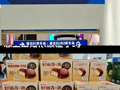 -麦当劳(北京路广百广场店)