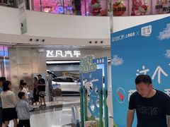 -万达广场(临港店)