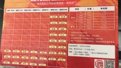 -嘉禾舞社·街舞培训工作室