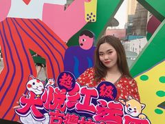 -大悦城(沈阳中街店)