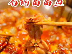 -石锅苗苗鱼(武汉首店)
