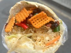 -三兄弟高炉烧饼