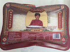 -欢姐伦教糕(北海大道北店)