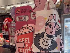 -DQ·蛋糕·冰淇淋(合生汇店)