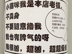 -猫的天空之城概念书店(杭州南宋御街店)