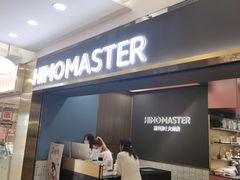 -海马体照相馆|大师(北京华贸中心店)
