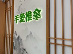 -手爱盲人推拿按摩·精准调理(江宁金山路店)