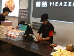 -美喆西饼(广州南站店)