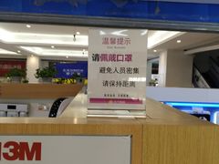 -苏宁易购(Suning Pro武汉中南店)