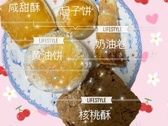 -中关村茶点