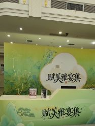-禾丽康美医疗美容医院