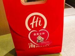 -海底捞火锅(金光华店)