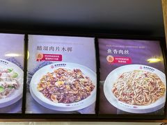 -直隶安家罩饼(复兴路店)