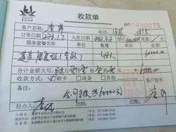 -莲生母婴月子中心(清水河公园店)