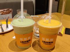 牛油果霜-乐凯撒披萨(海岸城店)