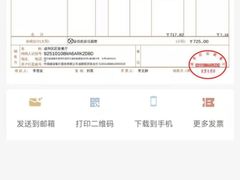 -匠和风精致料理(成都龙湖滨江天街店)