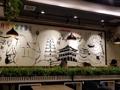 -焦记老潼关肉夹馍(东五路店)