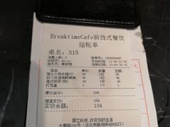 -打趸BTC·Breaktime cafe(北京路店)