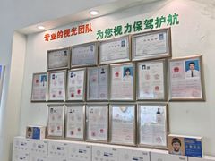 -绿洲眼镜(文教北路店-浙江52家连锁门店)