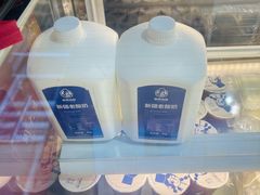 -西琳姑娘·新疆冰淇淋酸奶茶(南开大悦城店)