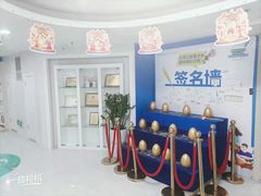 -珠海九龙医院口腔