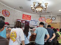 -老杨家熟食店