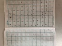 -赵汝飞练字(南京路国际贸易中心校区)