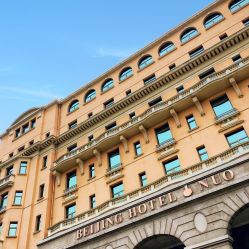 -北京饭店诺金·宴会厅