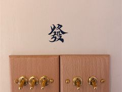 -LADY FAFA(巨鹿路陕西南路路口店)