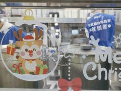 -煲珠公·老红糖珍珠奶茶(长宁龙之梦店)