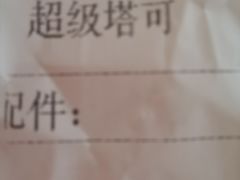 -肯德基(福民路店)