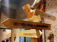 -苹果树下艺术餐厅(宋庄店)