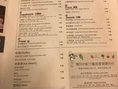 菜单-雕刻时光咖啡馆(北苑店)