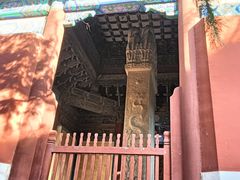 -北京国子监胡同