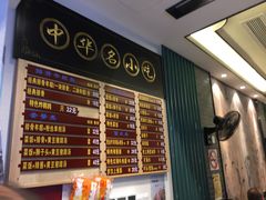 -鲜得来排骨年糕(豫园店)