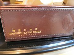 -口味堂(惠济路店)
