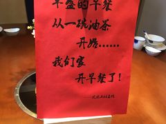 -凤凰山斑鱼馆(恭城店)