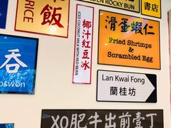 -小龍鳳餐室(番禺路店)