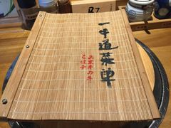 -一牛道炭火烧肉居酒屋(椒江店)