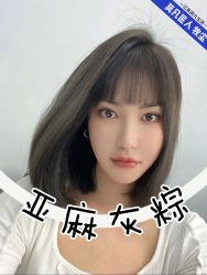 点击看大图 -MOVAN HAIR莫凡匠人发型屋