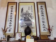 -金华市剪纸博物馆