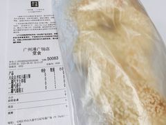 霸气榴莲王-奈雪的茶(漫广场店)