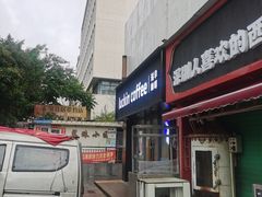 -瑞幸咖啡(田贝地铁站D出入口店)