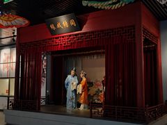 -杭州工艺美术博物馆