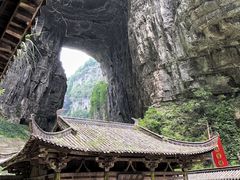 -武隆天坑地缝国家地质公园